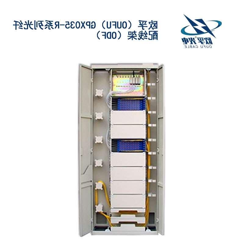 芜湖市GPX035-R系列光纤配线架（ODF）